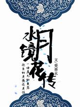 亚洲球员身价榜：久保健英5000万欧领跑 日本6-4韩国